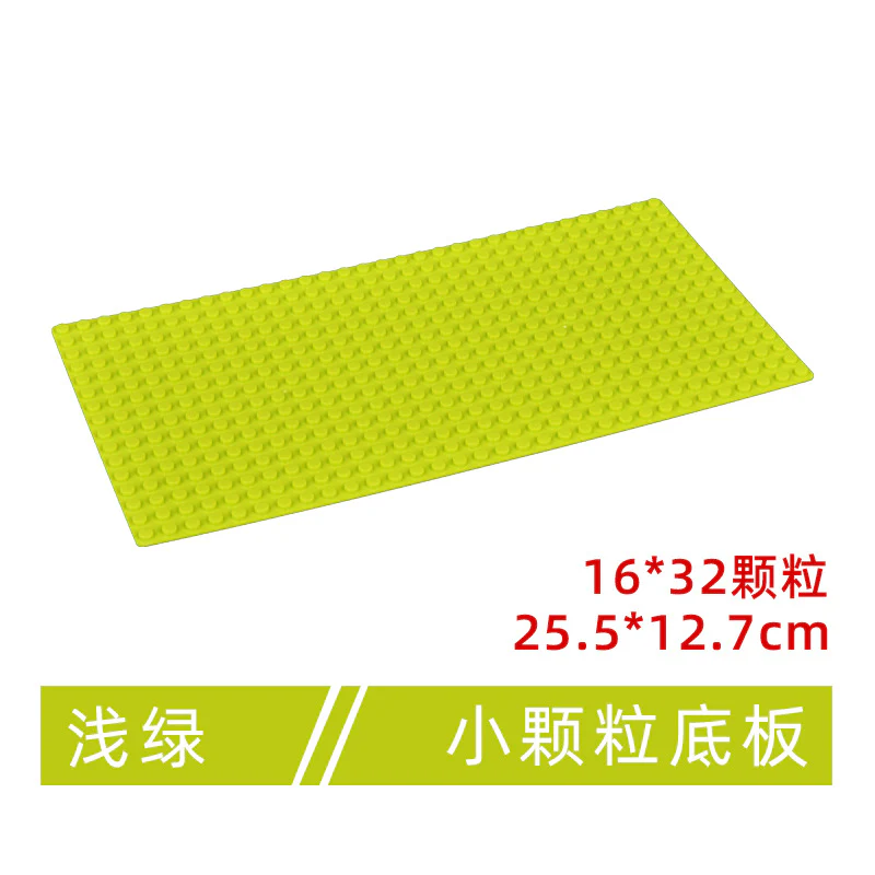 16*32 single-side baseplate 12.7*25.5cm - Image 15