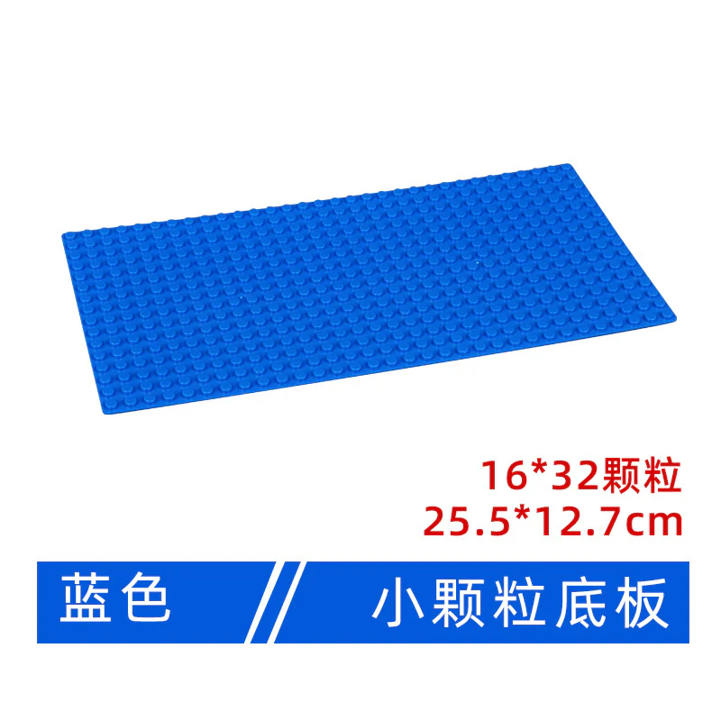 16*32 single-side baseplate 12.7*25.5cm - Image 5