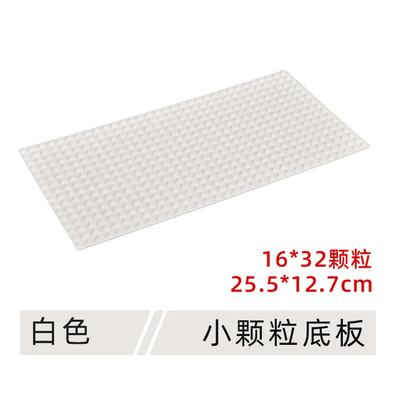 16*32 single-side baseplate 12.7*25.5cm - Image 8