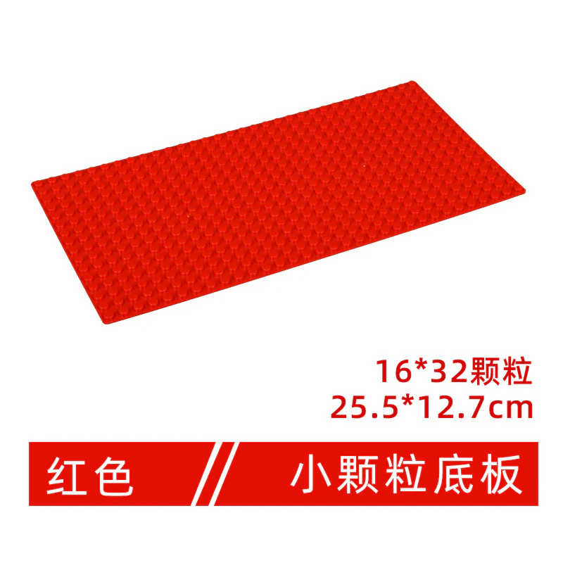 16*32 single-side baseplate 12.7*25.5cm - Image 9