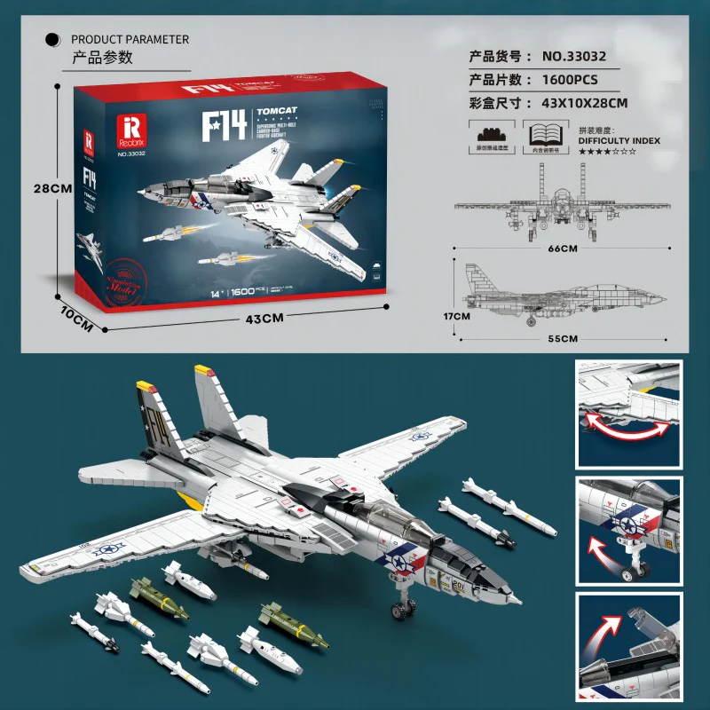 1600PCS Reobrix 33032 F-14 Tomcat Supersonic multi-purpose carrier-based fighter - Image 2