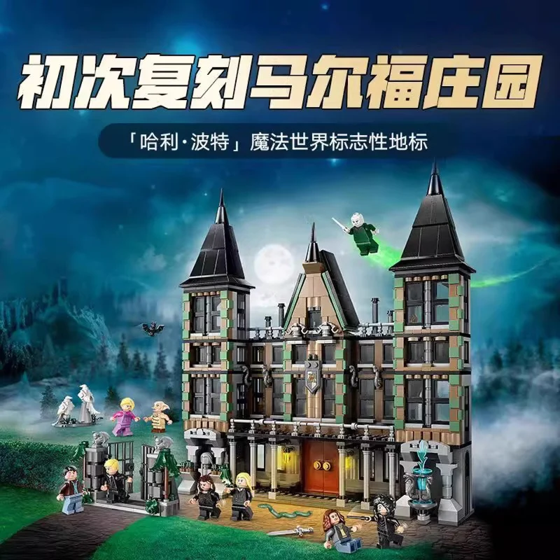1601 pcs Malfoy Manor - Image 8
