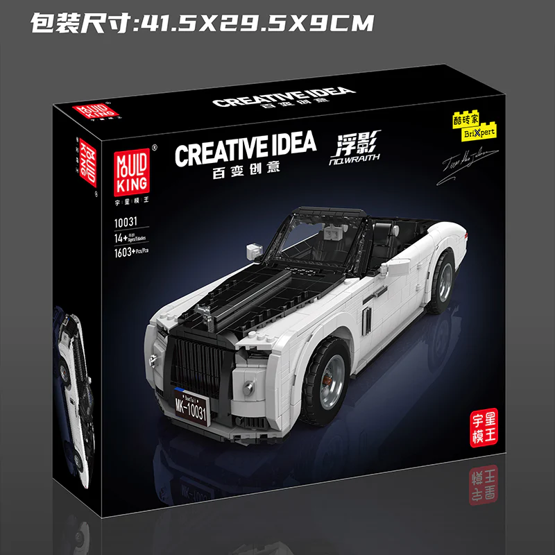 1603 pcs MouldKing 10031 Rolls-Royce Wraith - Image 5
