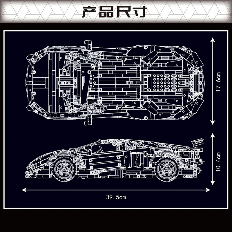 1608pcs Mouldking 13177 NO.LINBAOGINNI AVENTADOR SVJ 1:10 dynamic version - Image 2