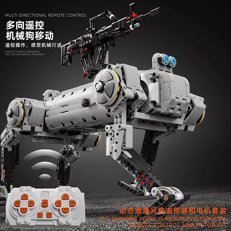 1613pcs 12GO 96009 Unmanned Robot Dog - Image 4