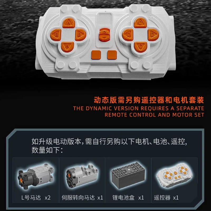 1613pcs 12GO 96009 Unmanned Robot Dog - Image 6