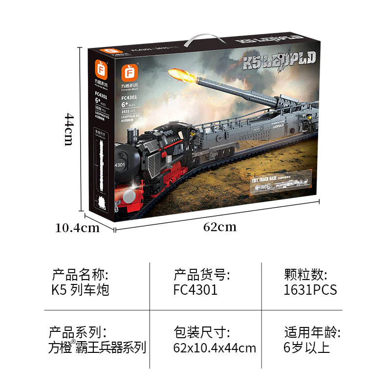 1631 pcs Forange FC4301 K5 Leopold - Image 4