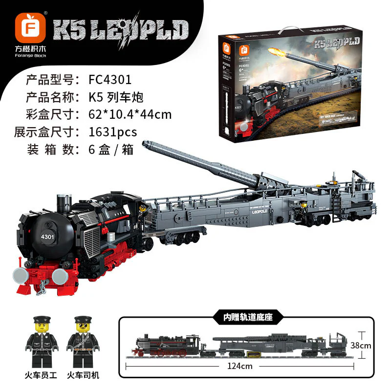 1631 pcs Forange FC4301 K5 Leopold - Image 6
