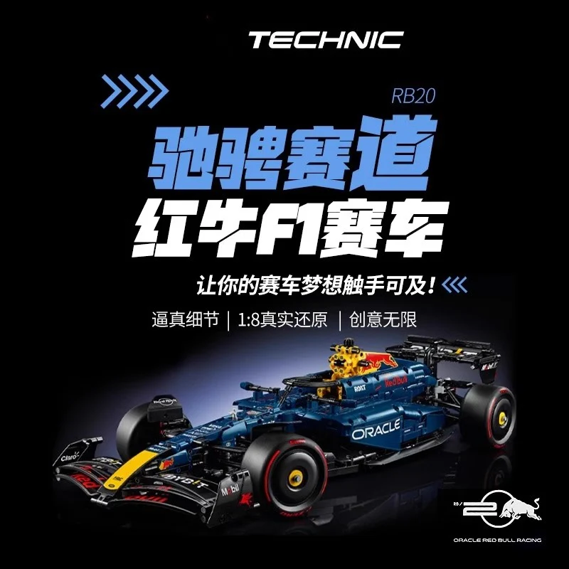 (Ship from US warehouse) 1639 pcs Oracle Red Bull Racing RB20 F1 Car - Image 3
