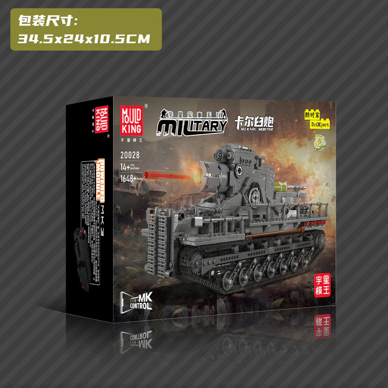 1648 pcs MouldKing 20028 Karl Mortar - Image 6
