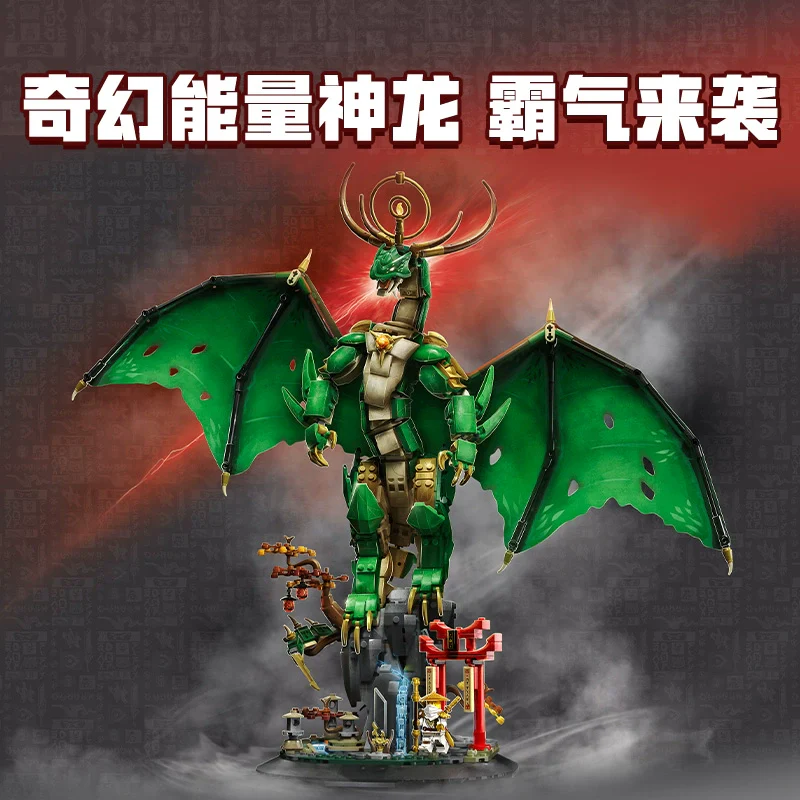 1650 pcs The Guardian Dragon - Image 3