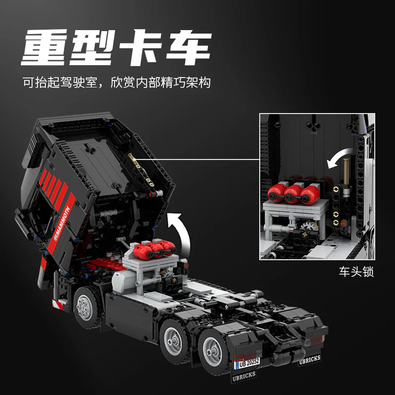 1653pcs Ubricks T001 FH three-axle heavy truck (Dynamic version) - Image 2