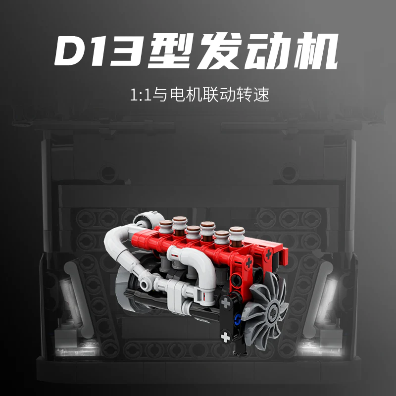 1653pcs Ubricks T001 FH three-axle heavy truck (Dynamic version) - Image 3