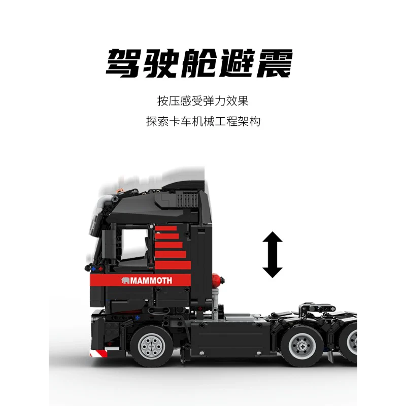 1653pcs Ubricks T001 FH three-axle heavy truck (Dynamic version) - Image 6