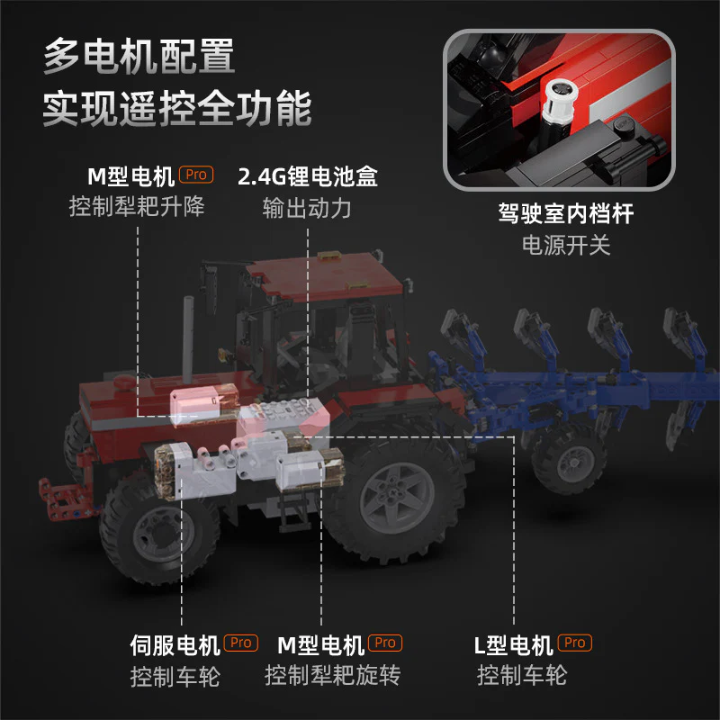 1675PCS CaDA C61052 Farm Tractor with motors - Image 3