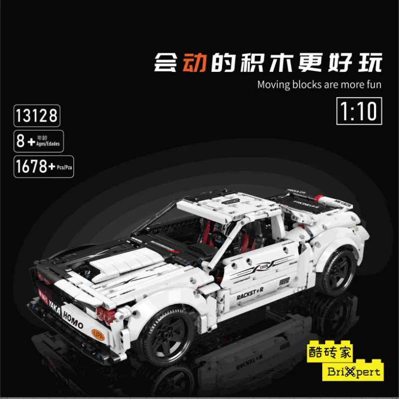 1678+PCS mouldking 13128 Eemon Dodge Hellcat (electric version) - Image 2