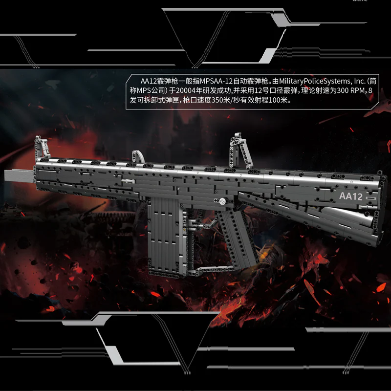 1680PCS 14019 Mouldking Auto Assault-12 Gun - Image 2