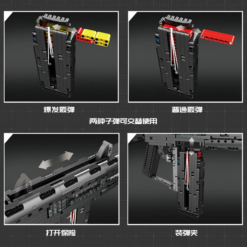 1680PCS 14019 Mouldking Auto Assault-12 Gun - Image 4