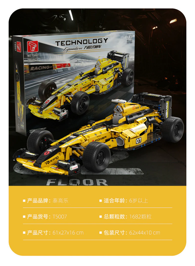 1682+PCS T5006-9 Formula One Car  1：8 - Image 10