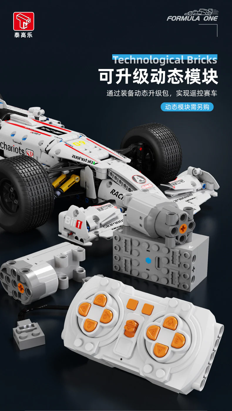1682+PCS T5006-9 Formula One Car  1：8 - Image 13