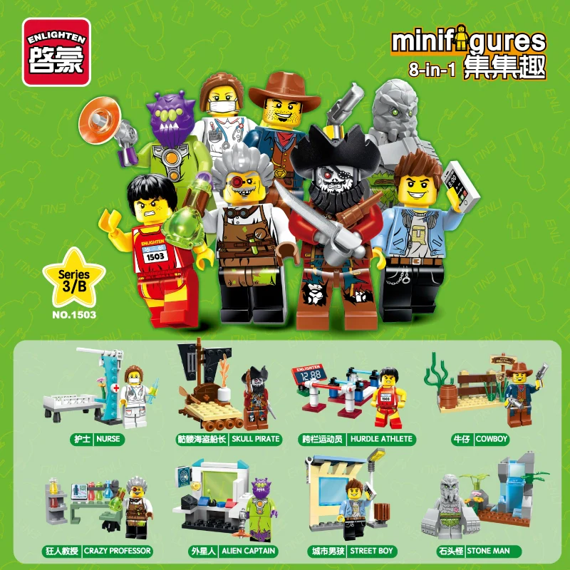 16pcs ENLIGHTEN minifigures - Image 2