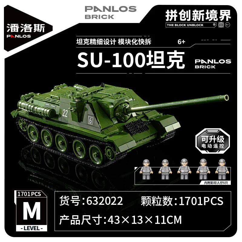 1701pcs PANLOS 632022 SU-100 tank destroyer - Image 4