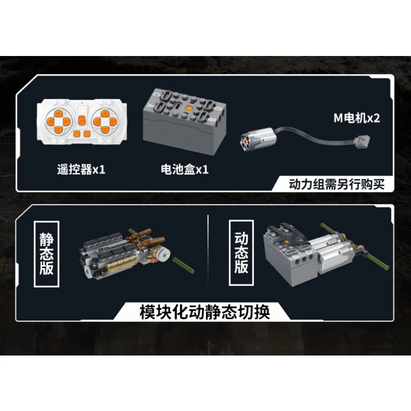 1701pcs PANLOS 632022 SU-100 tank destroyer - Image 7