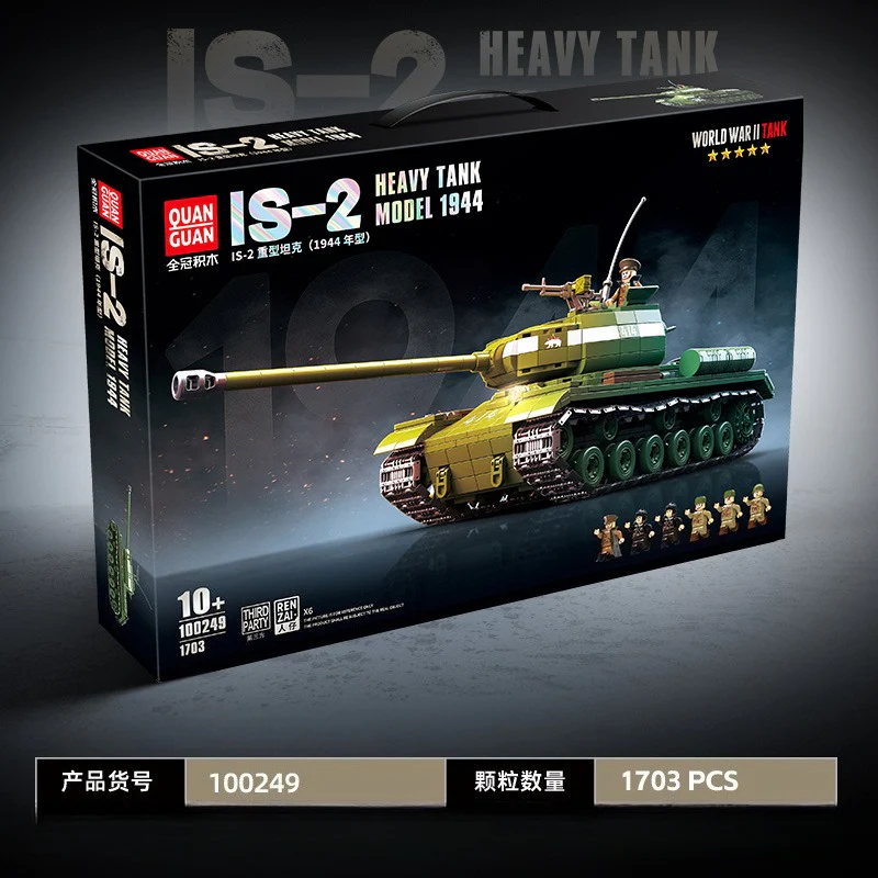 1703pcs QUANGUAN 100249 IS-2 HEAVY TANK MODEL 1944 - Image 3