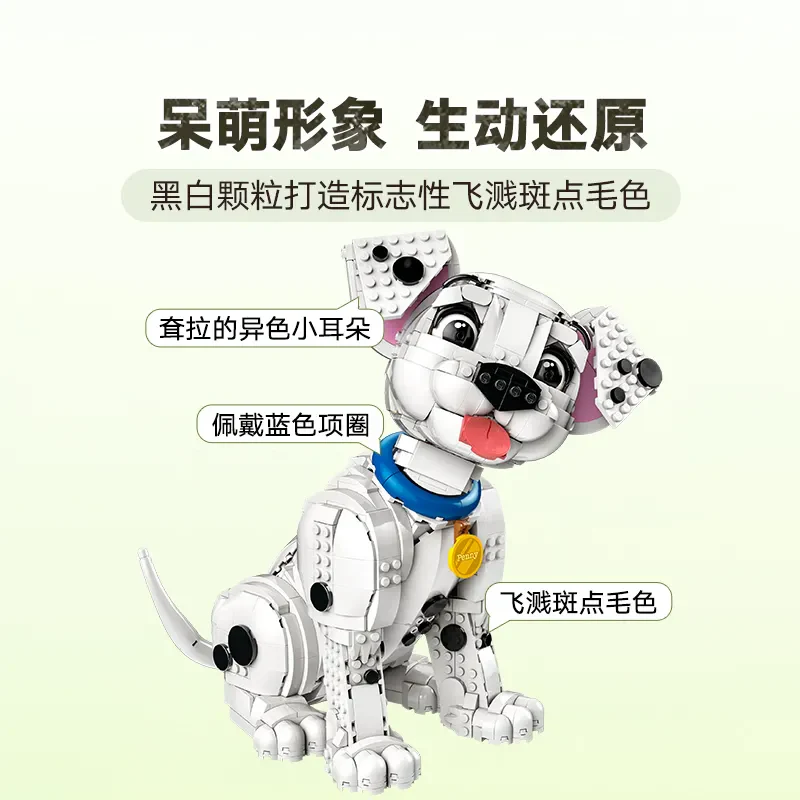 1722 pcs 101 Dalmatians Puppy - Image 5