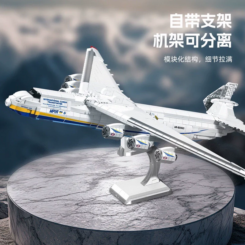 1728 pcs JIESTAR JJ9093 AN-225 Large transport plane 1:135 - Image 2