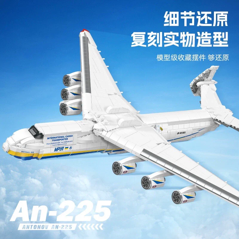 1728 pcs JIESTAR JJ9093 AN-225 Large transport plane 1:135 - Image 3