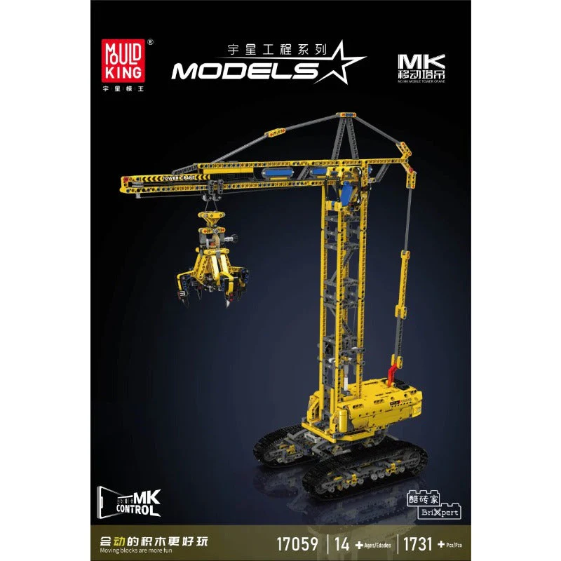 1731PCS Mouldking 17059 Mobile tower crane electric version - Image 2
