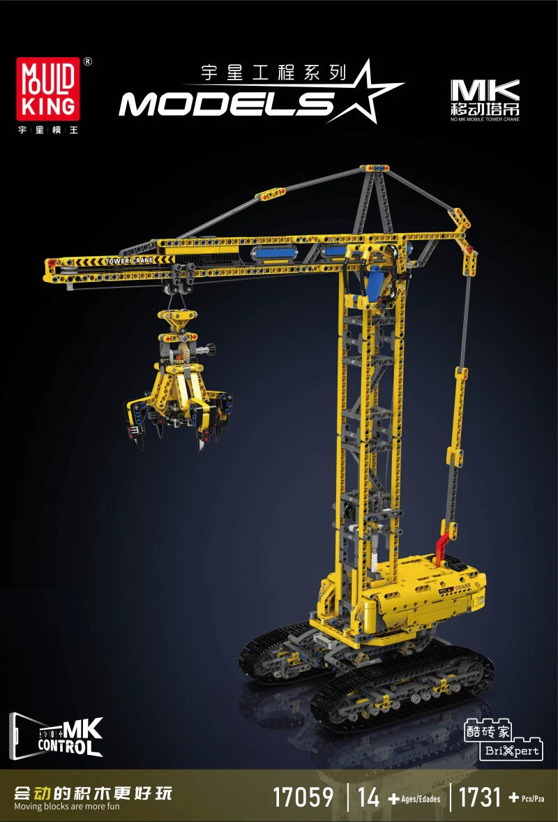 1731PCS Mouldking 17059 Mobile tower crane electric version - Image 6