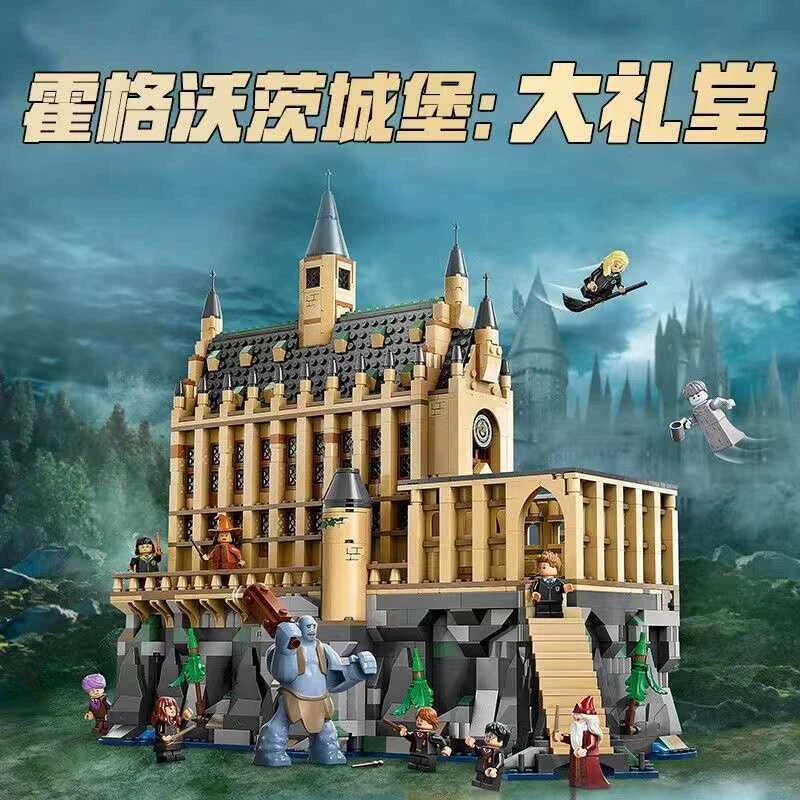 1732 pcs Hogwarts Castle: The Great Hall - Image 7