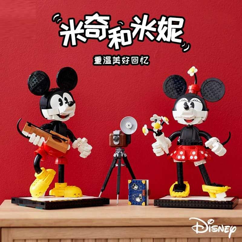 1739 pcs Mickey Mouse and Minnie Mouse Buildable Characters - Image 2