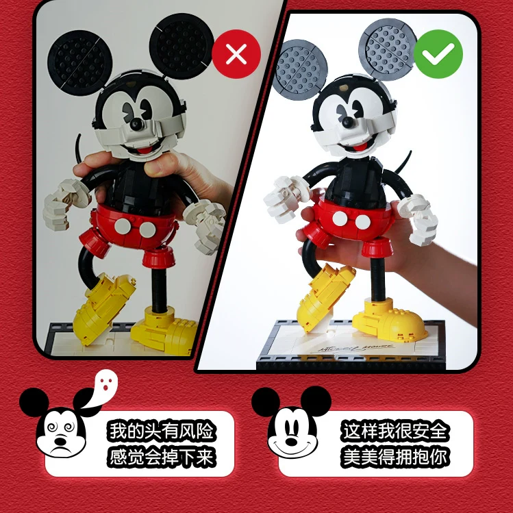 1739 pcs Mickey Mouse and Minnie Mouse Buildable Characters - Image 3