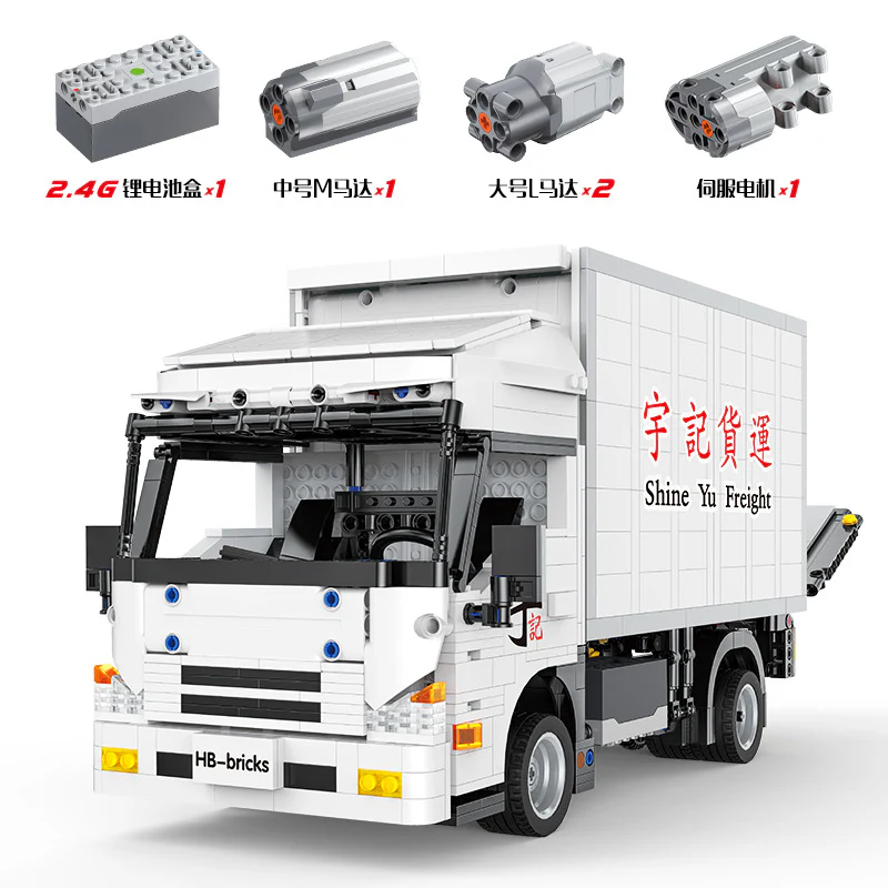 1755PCS HAPPY BUILD YC2201 Medium Truck With Tail Lift - Image 7