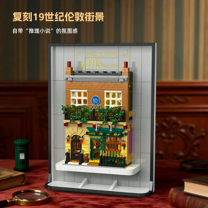 1755PCS JIESTAR Victorian Detective House [With Lighting Kit] - Image 3