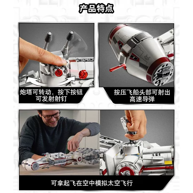 1768 pcs Tantive IV - Image 3