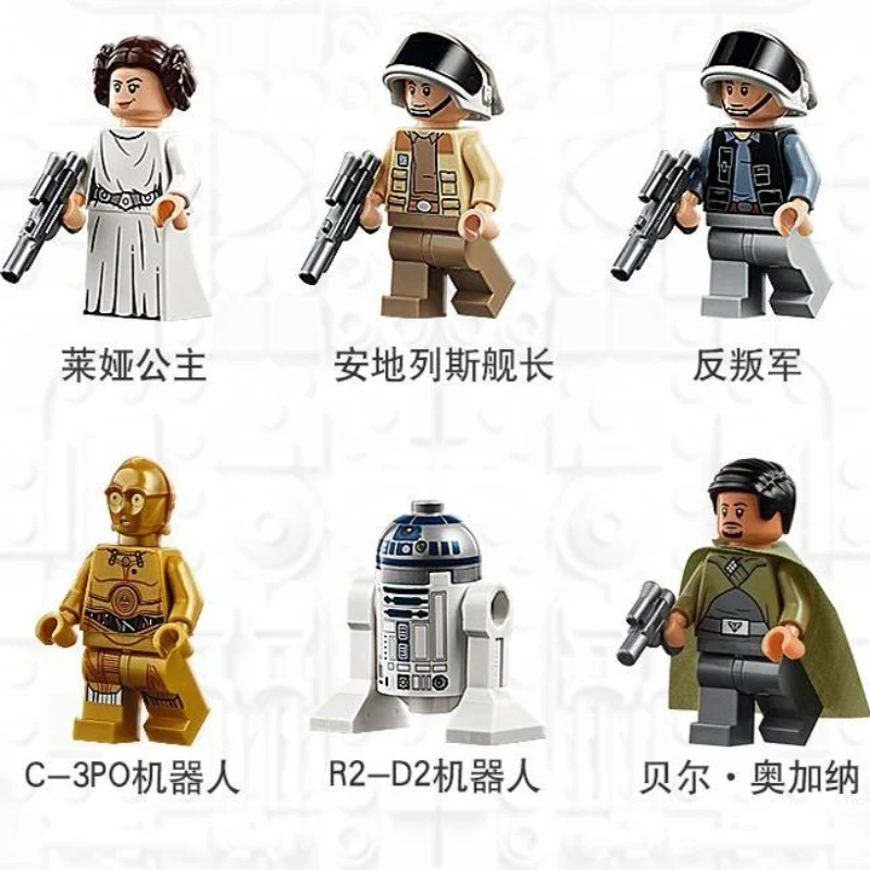 1768 pcs Tantive IV - Image 4