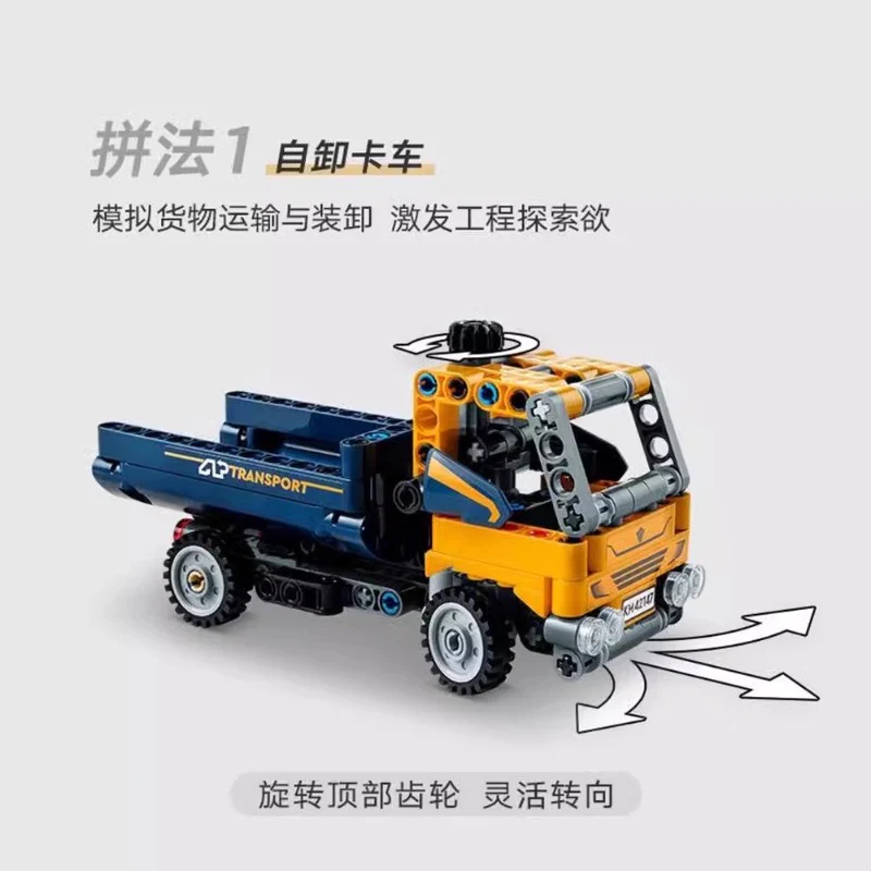 177 pcs Dump Truck - Image 2