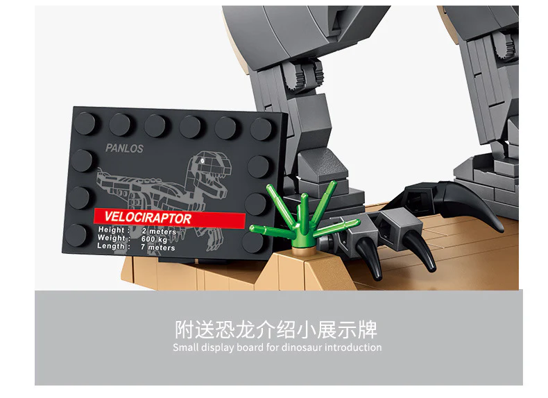1780 PCS PANLOS 611003 Dinosaur:Velociraptor - Image 8