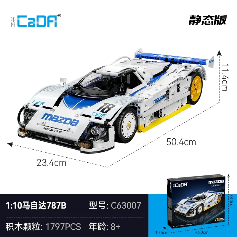 1797 pcs CaDA C63007 Mazda 787B 1:10 - Image 11