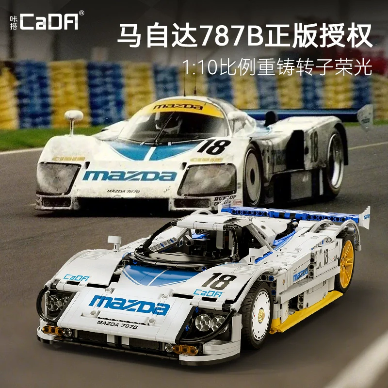 1797 pcs CaDA C63007 Mazda 787B 1:10 - Image 2
