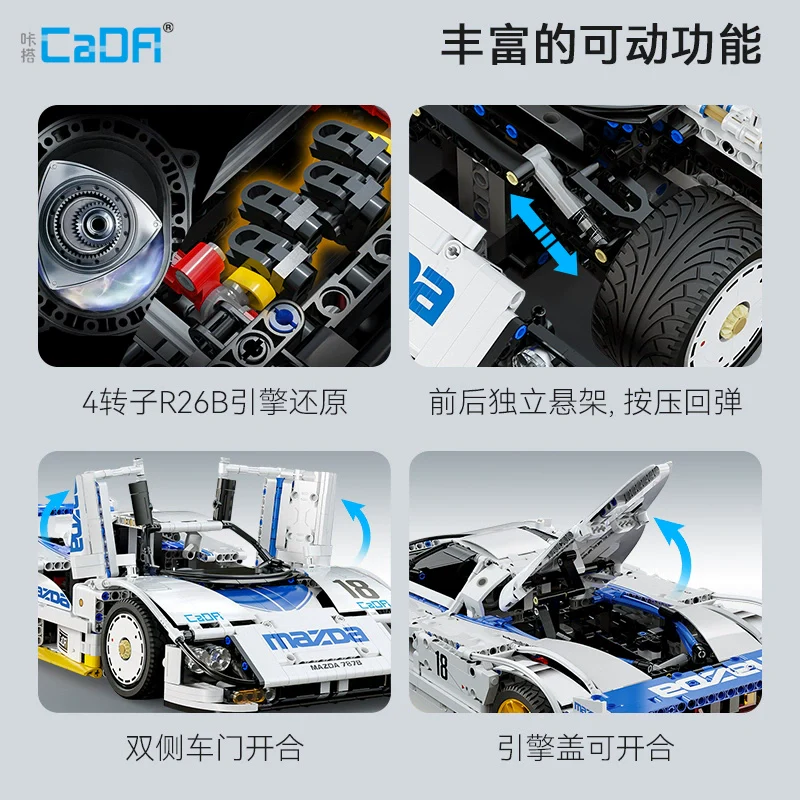 1797 pcs CaDA C63007 Mazda 787B 1:10 - Image 3