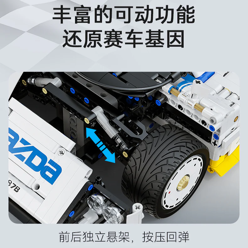 1797 pcs CaDA C63007 Mazda 787B 1:10 - Image 7