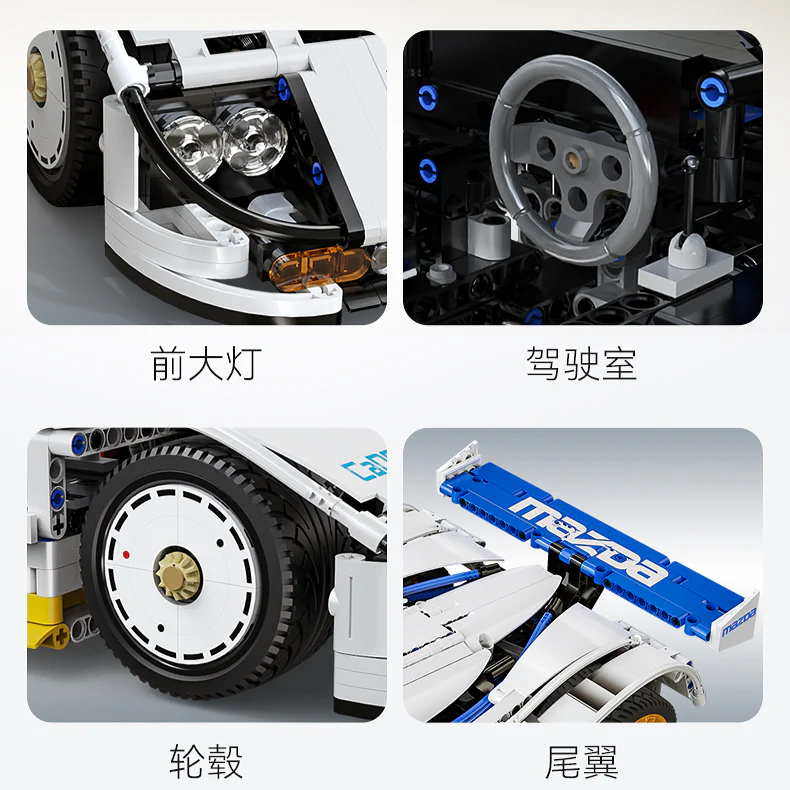 1797 pcs CaDA C63007 Mazda 787B 1:10 - Image 8