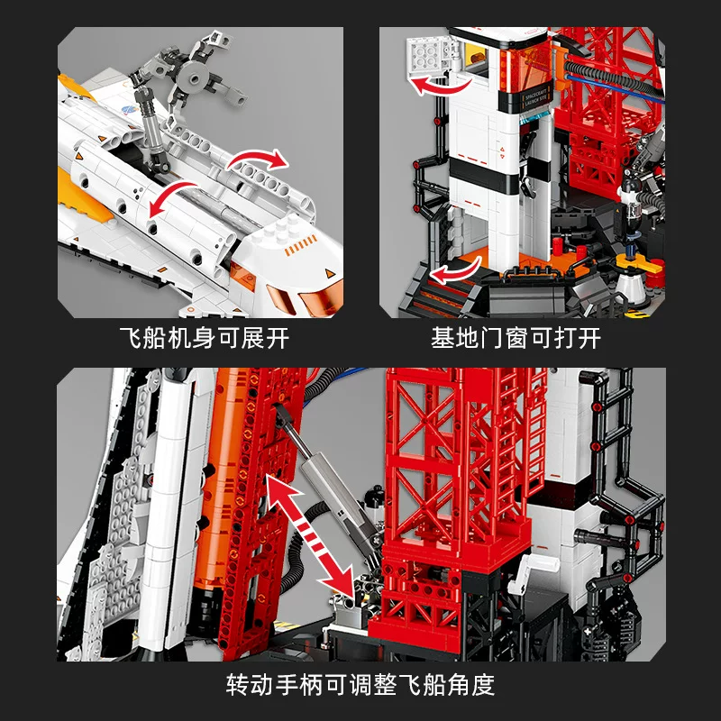 1797pcs JIESTAR Space Launch Facility - Image 3