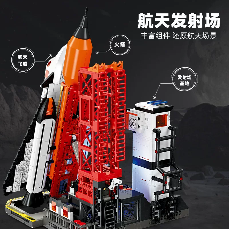 1797pcs JIESTAR Space Launch Facility - Image 4