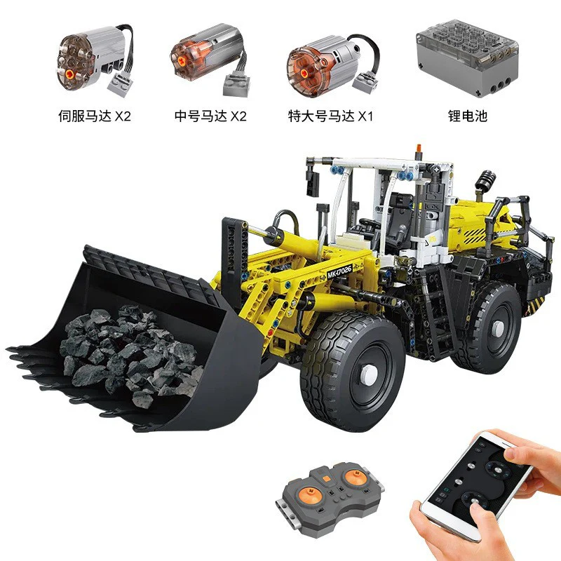 1803+Pcs 17026 MOULDKING Pneumatic Loader L550 - Image 2